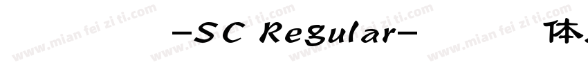 华文报隶-SC Regular字体转换